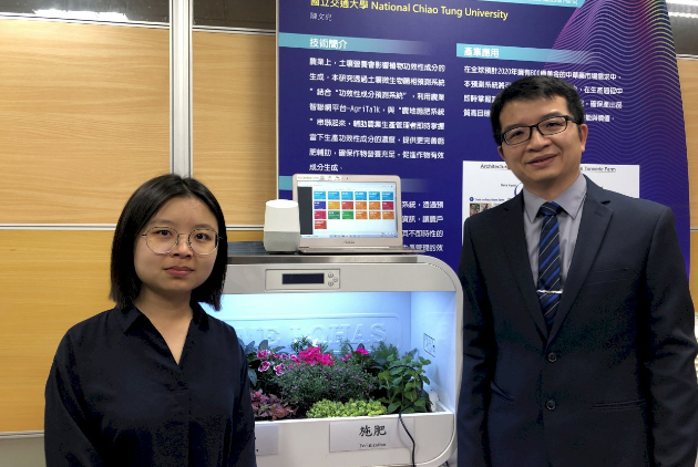 工程生物科學學院-國立陽明交通大學