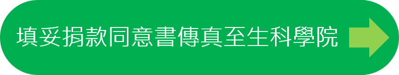 工程生物科學學院-國立陽明交通大學
