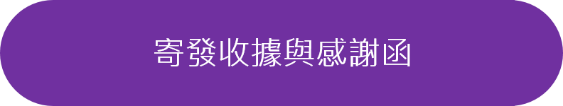 工程生物科學學院-國立陽明交通大學