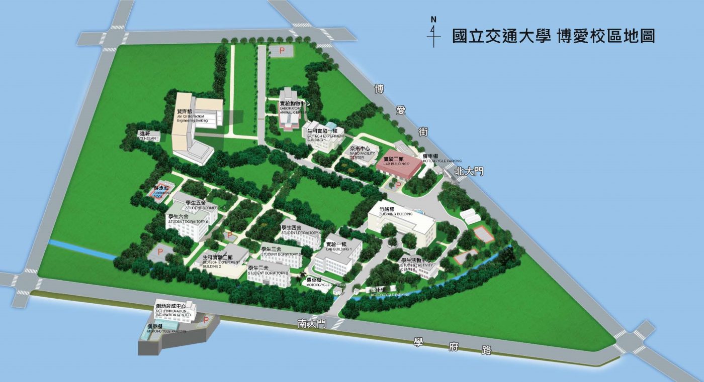 工程生物科學學院-國立陽明交通大學