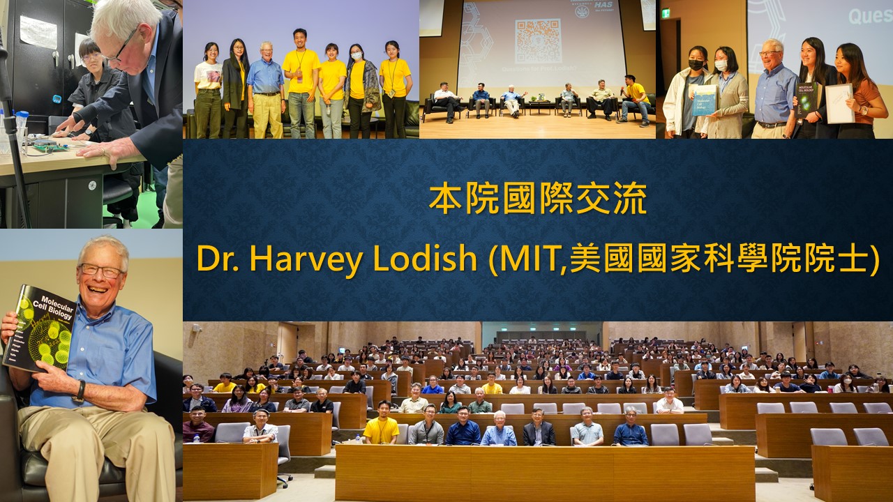 工程生物科學學院-國立陽明交通大學