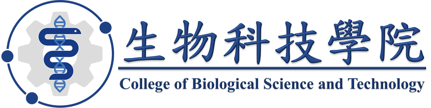 工程生物科學學院-國立陽明交通大學